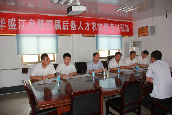 �Aʢ��Ȫ���F����������˲ţ��r(n��ng)���ࣩ�x�γɹ��e��