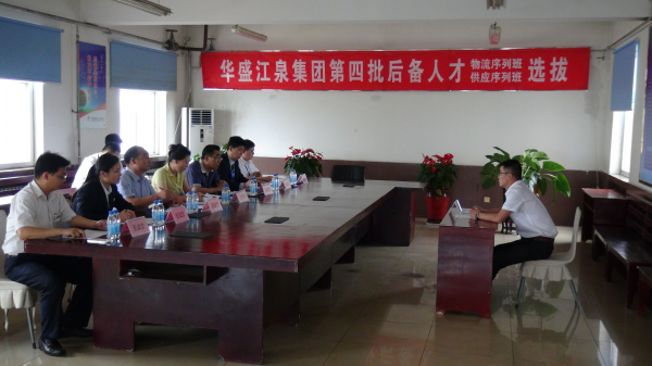 �Aʢ��Ȫ���F����������˲ţ�������������(y��ng)�ࣩ�ɹ��e��